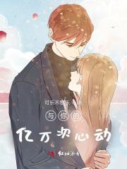 恶魔军官放我走!