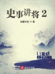 爹地放开我妈咪简单