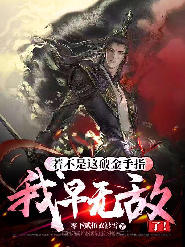 重生夫君有点多