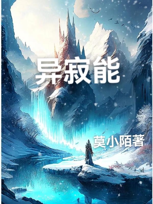 皇后她又虐渣啦