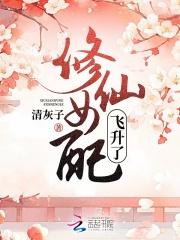 重生之狸猫也能当太子