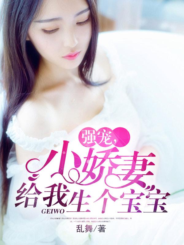 至尊妖皇全文阅读