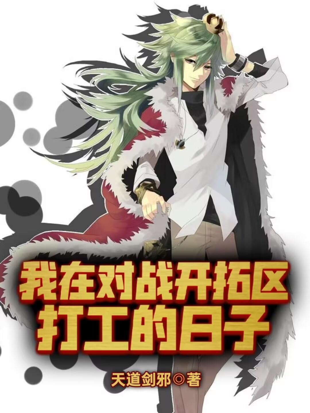 钻石王牌有进甲子园吗