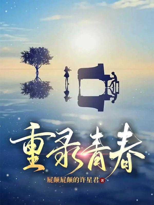 我为魔主天下为魔出自哪一部